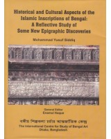 Historical and Cultural Aspects of the Islamic Inscriptions of Bengal: A Reflection on Some New Epigraphic discoveries